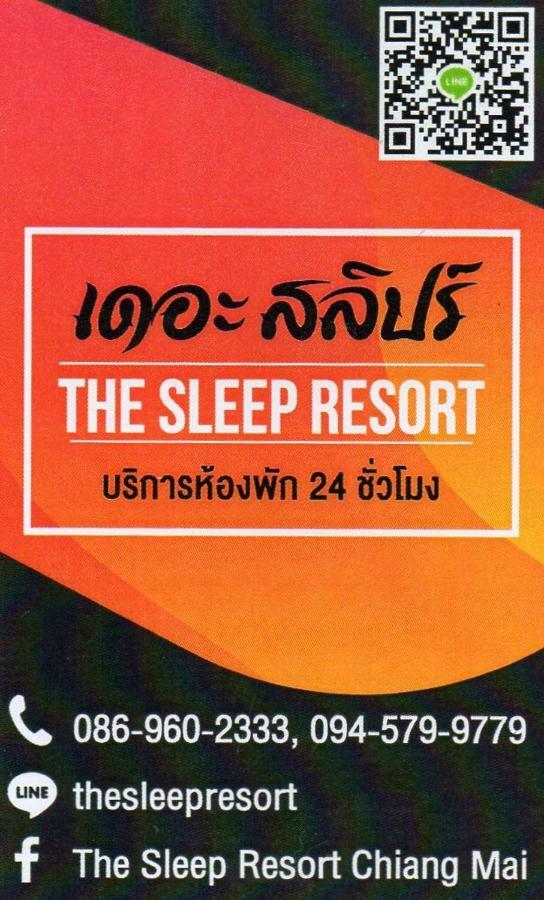 The Sleep Resort Chiang Mai Eksteriør billede